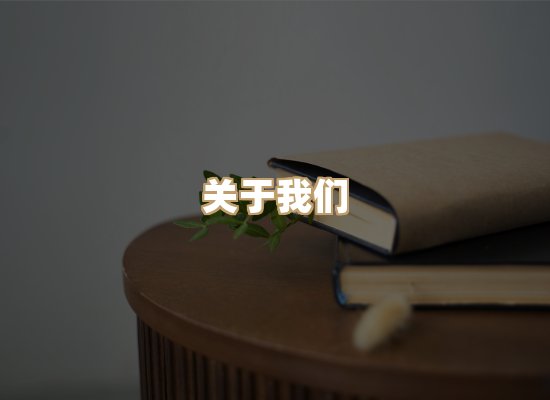 关于祯贝教材库